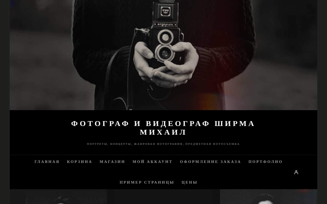 Главная страница: Услуги свадебного фотографа