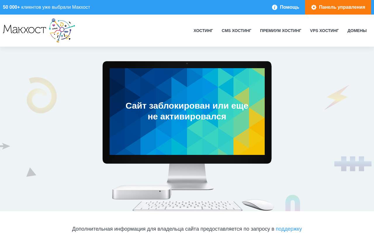 Главная страница: Магазин бытовой техники
