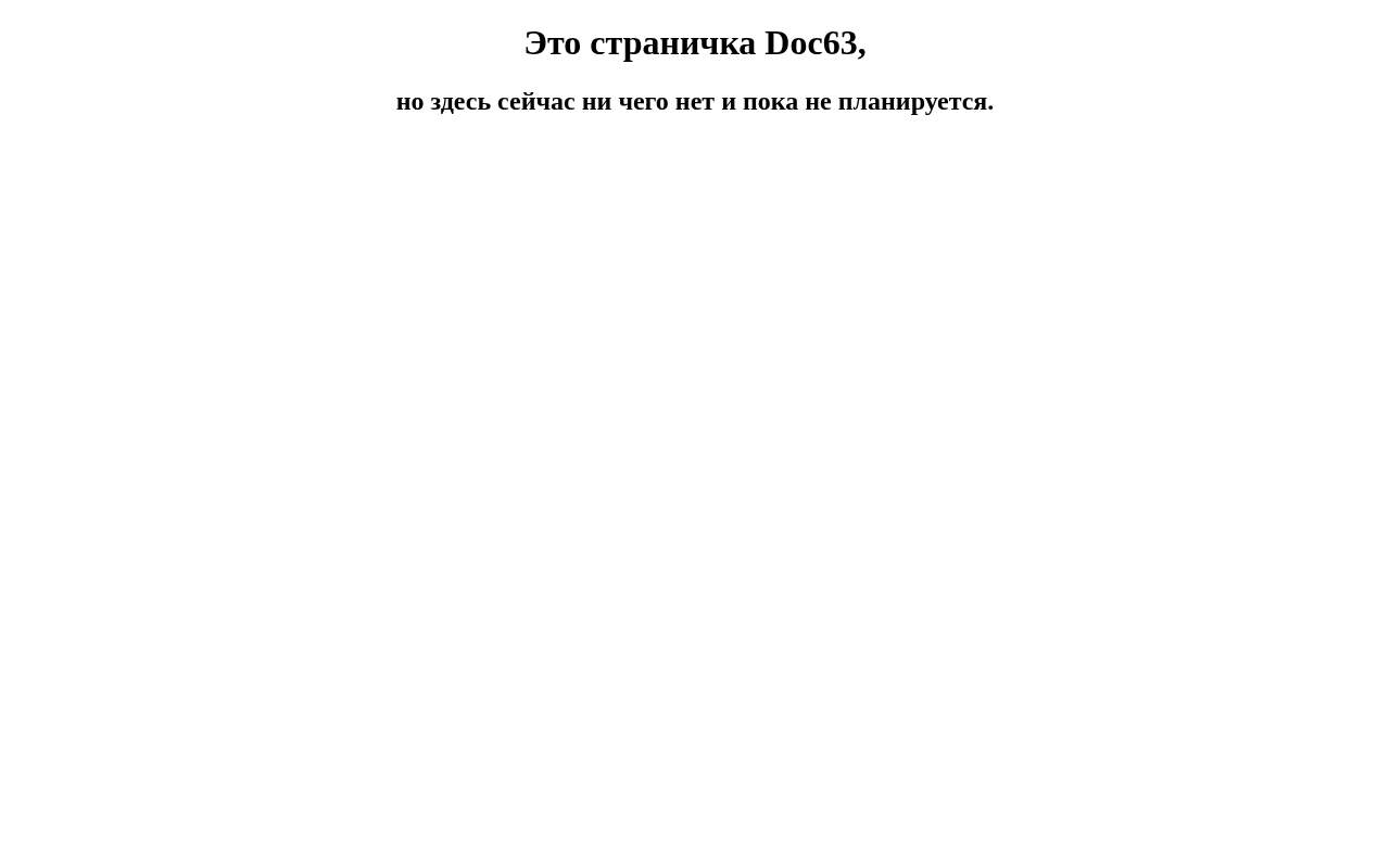 Главная страница: Пакеты и архивы юридических документов