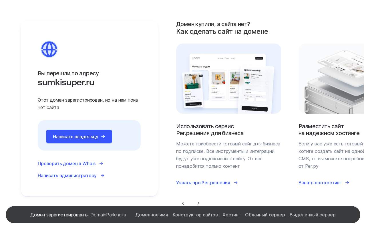 Главная страница: Интернет-магазин народных сумок