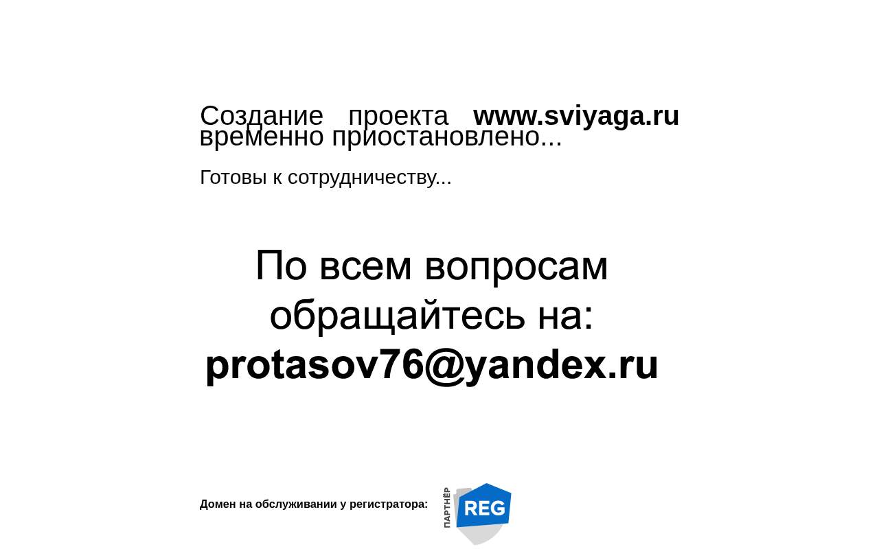 Главная страница: Горнолыжный спортивный курорт Казань
