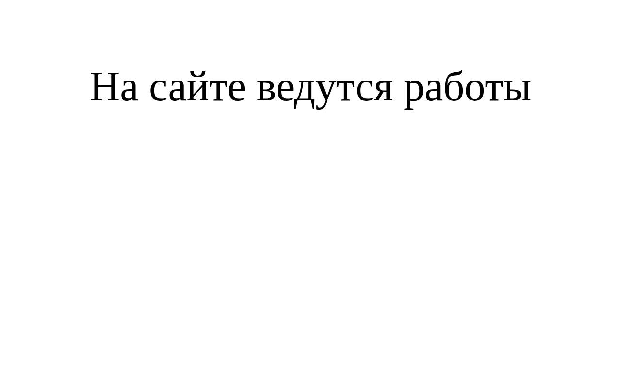 Главная страница: Агентство недвижимости ГородЪ в Орле