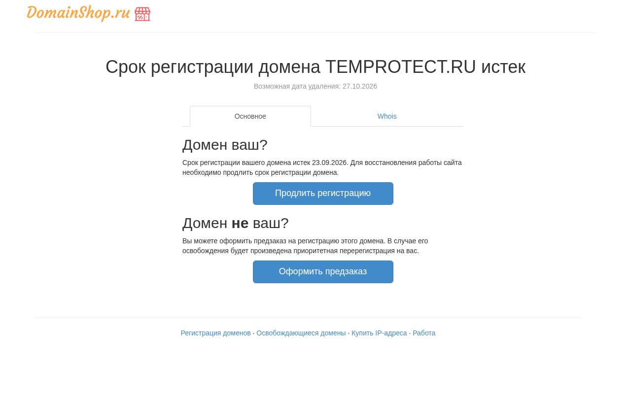 Главная страница: Комплексная автоматизация сельского хозяйства