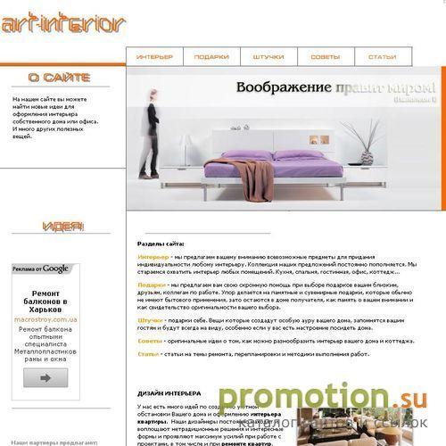 Архивное изображение: RBShop - продажа ноутбуков