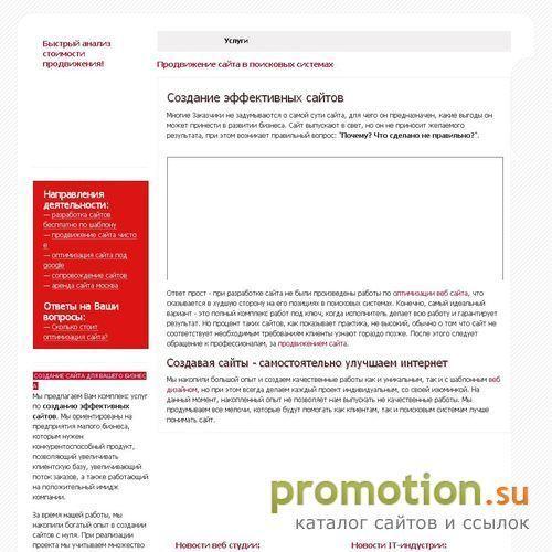 Архивное изображение: MyOnlineStudio - Студия Веб Дизайна
