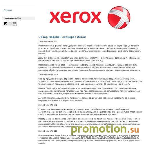 Архивное изображение: Новый интернет-магазин торгового дома "Белый кот"