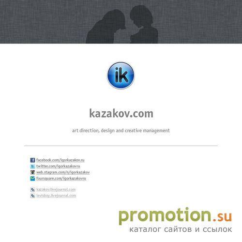Архивное изображение: Частный архитектор Екатерина Казакова