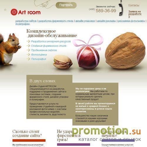 Архивное изображение: ART-ROOM. WEB-дизайн