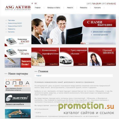 Архивное изображение: Строительное оборудование