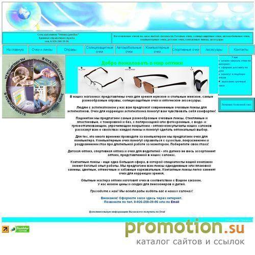 Архивное изображение: Проект Global Connection