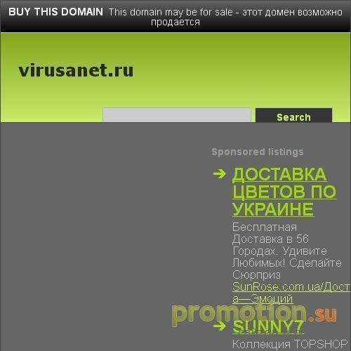 Архивное изображение: Клиника на Владимирской