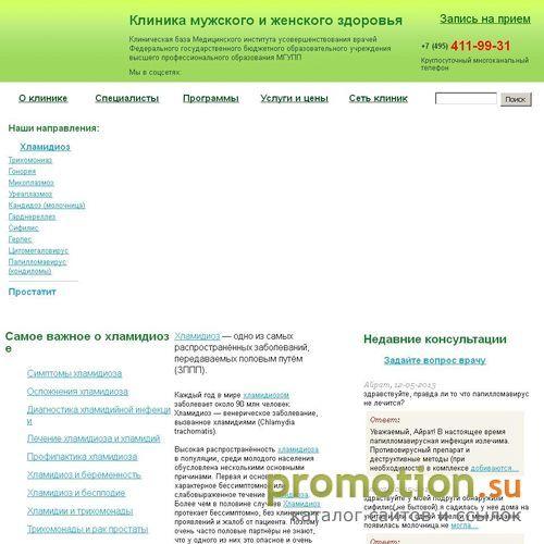 Архивное изображение: Медицинский центр на Владимирской