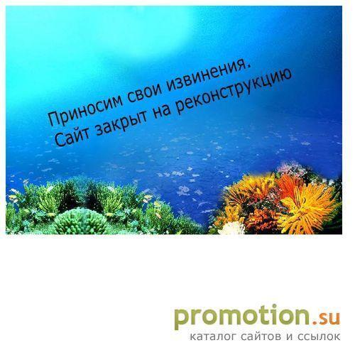 Архивное изображение: Проект АРТЕСН-Украина
