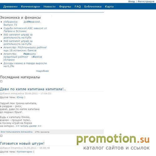 Архивное изображение: © Market Profit.Ru - Технический анализ