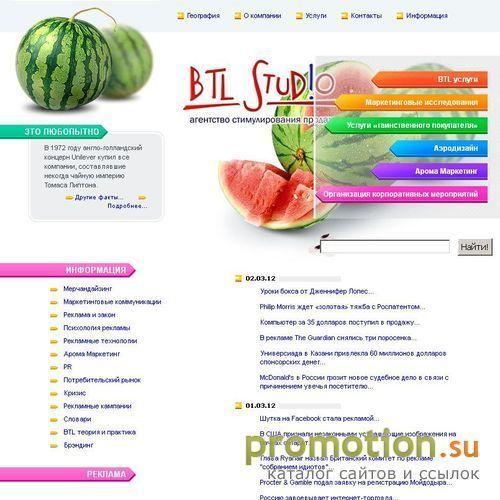 Архивное изображение: BTL Studio