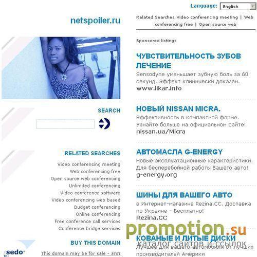 Архивное изображение: Авто каталог - продажа подержанных авто