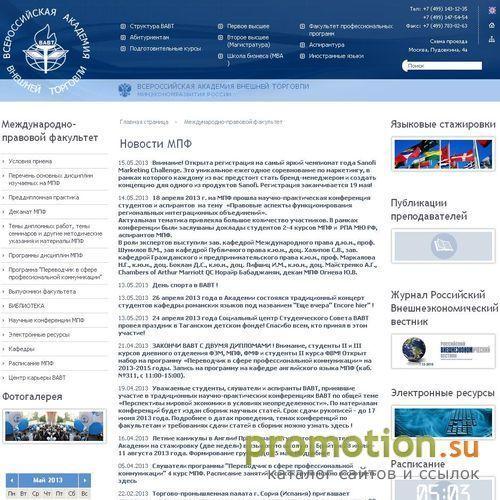 Архивное изображение: Второе высшее образование - юридический факультет