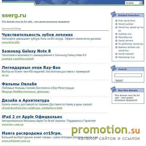 Архивное изображение: БЕЗЛИМИТНЫЕ ТАРИФЫ на МЕЖДГУГОРОДНЮЮ связь