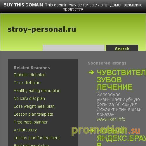 Архивное изображение: Перееезды: офис, квартира, дача