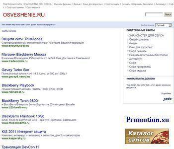 Архивное изображение: галерея освещения