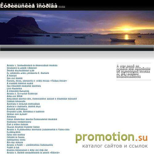 Архивное изображение: Бизнес-Переезд