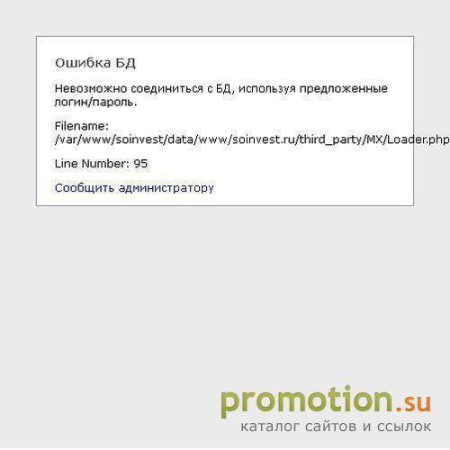 Архивное изображение: Инвестиционное и бизнес-проектирование