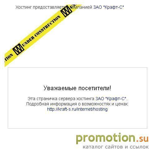 Архивное изображение: Магазин Дельта. Рыболовные товары