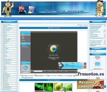 Архивное изображение: «EnergoImage»