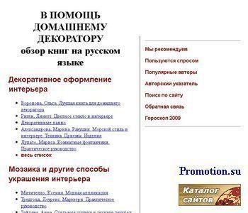 Архивное изображение: Ap-art творческая мастерская