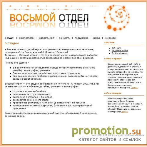 Архивное изображение: Всё про Хонда