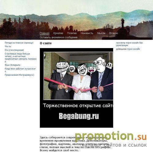 Архивное изображение: Begabung - блог о талантливых людях