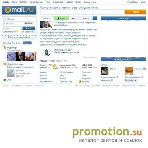 Архивное изображение: Международный семинар по моделированию