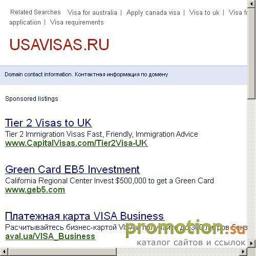Архивное изображение: Виза в США