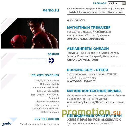 Архивное изображение: Ассоциация Электромонтажных Организаций