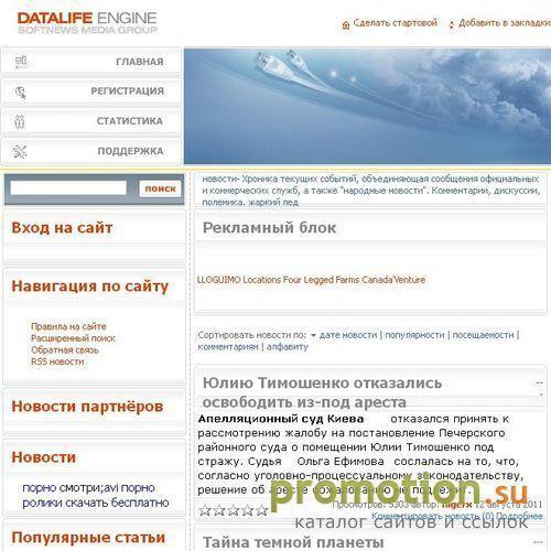 Архивное изображение: Хроника общественной жизни