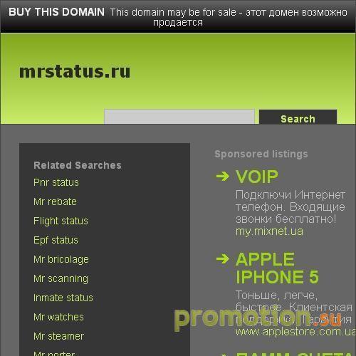 Архивное изображение: WA&D Status