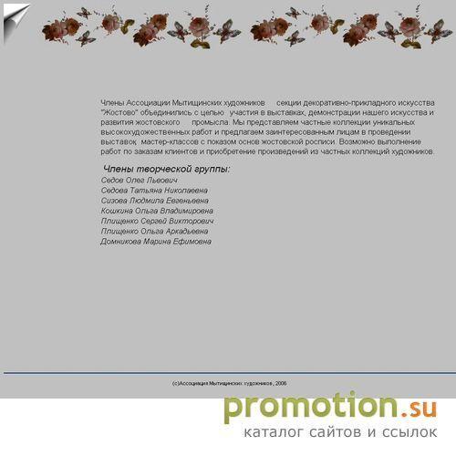 Архивное изображение: Необычные поздравления -- стихи на заказ :)
