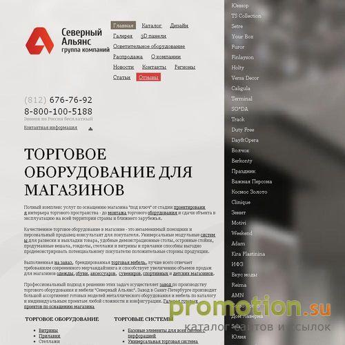 Архивное изображение: Северный Альянс