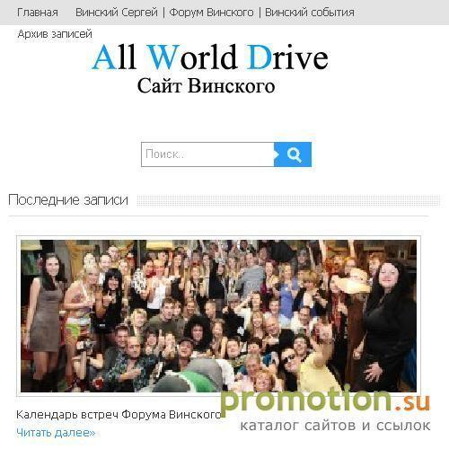 Архивное изображение: AWD.RU: Автомобили из Европы и Америки на заказ