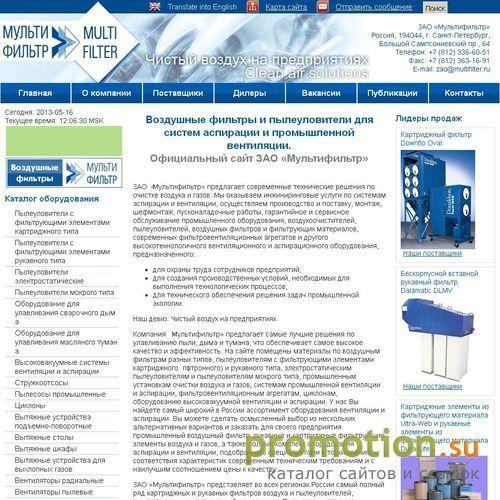 Архивное изображение: Компания Абсолют Клининг Сервис