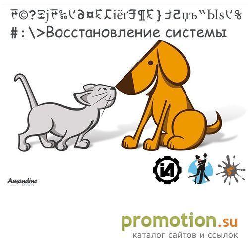 Архивное изображение: Автоматизация ресторанов, кафе, баров
