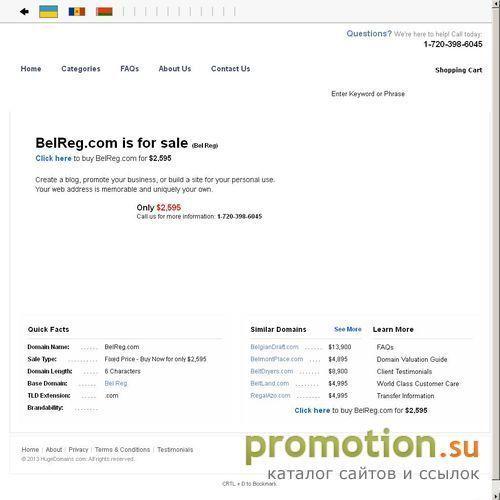 Архивное изображение: Каталог сайтов BELREG.com