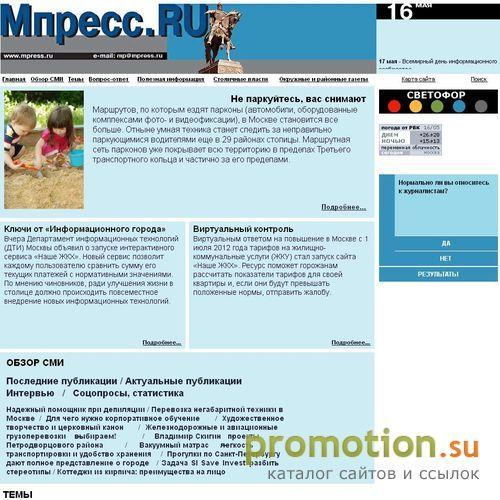 Архивное изображение: Объединенная редакция «Муниципал-пресс»