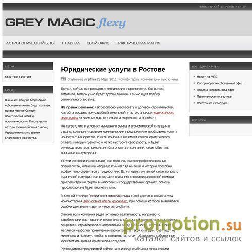 Архивное изображение: Юридическая фирма "Эксперт"