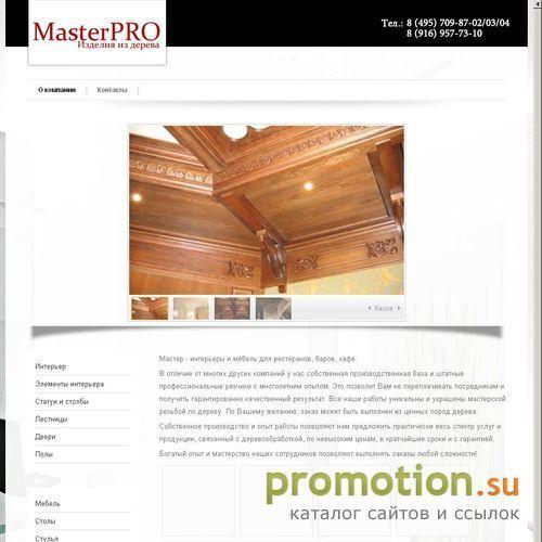 Архивное изображение: Интерьеры и мебель для ресторанов, баров, кафе