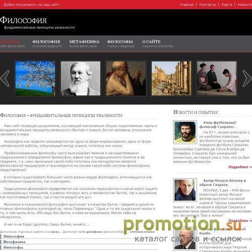 Архивное изображение: CRM vTiger: внедрение CRM, а также Open CRM