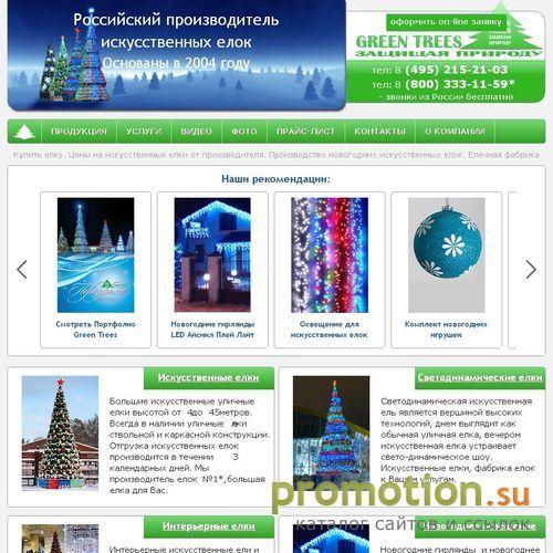 Архивное изображение: Искусственные елки