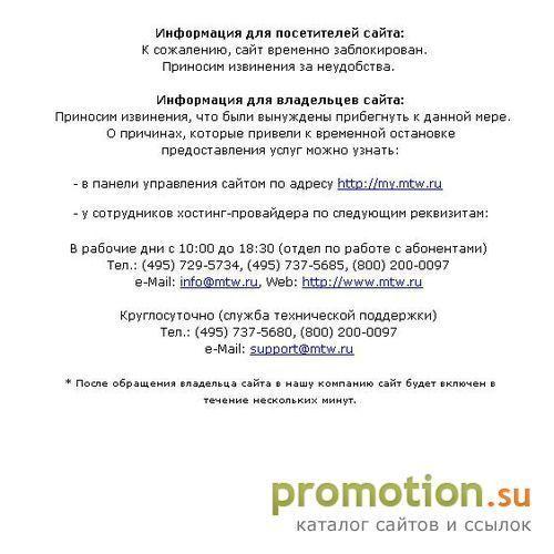Архивное изображение: Интернет