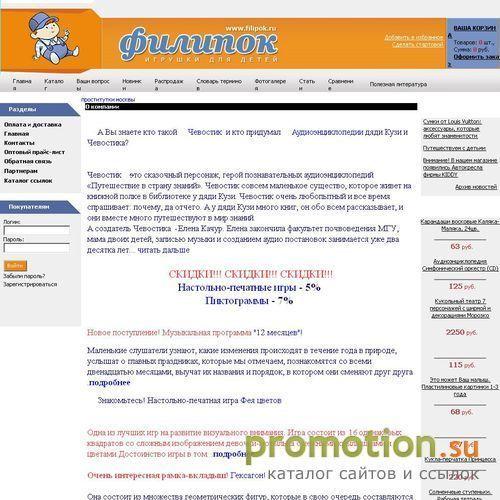 Архивное изображение: Место проведения свадьбы - ждем Вас на Stywed.ru