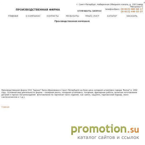 Архивное изображение: Замки, а также бокс валуева - в Питере!